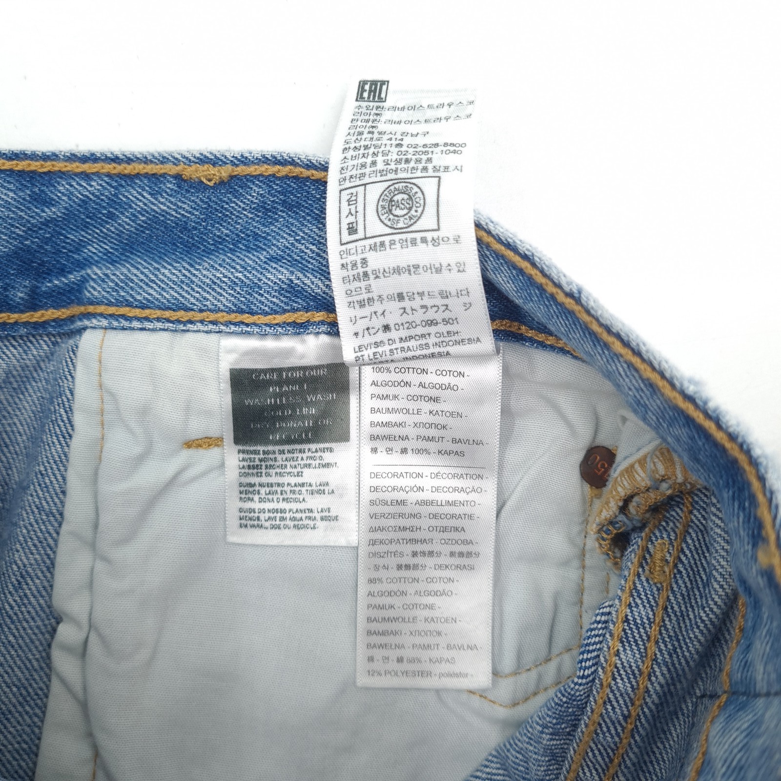 Levi’s 501 90s Limited Edition Blue Relaxed Fit Jeans W24 L32