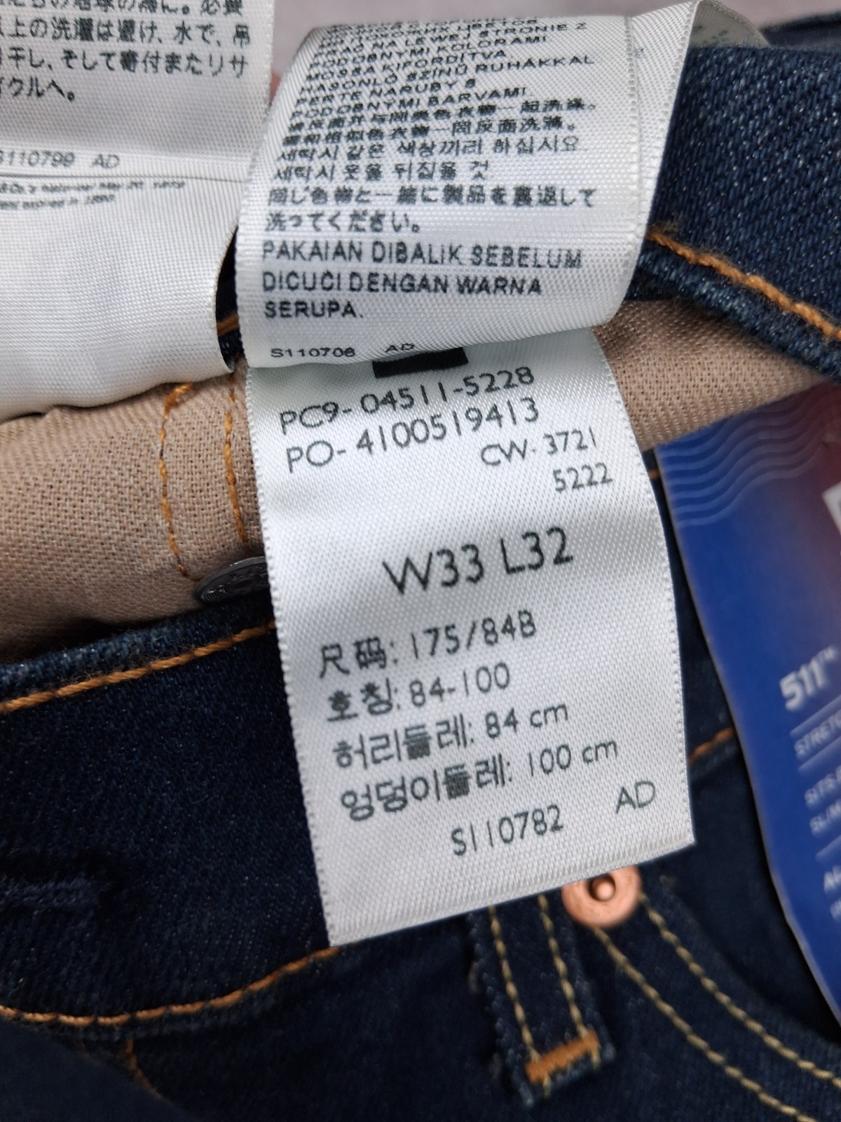 Levi’s 511 Slim Jeans Mens 32×32 Fit Blue All Seasons Tech Stretch Dark Wash NEW