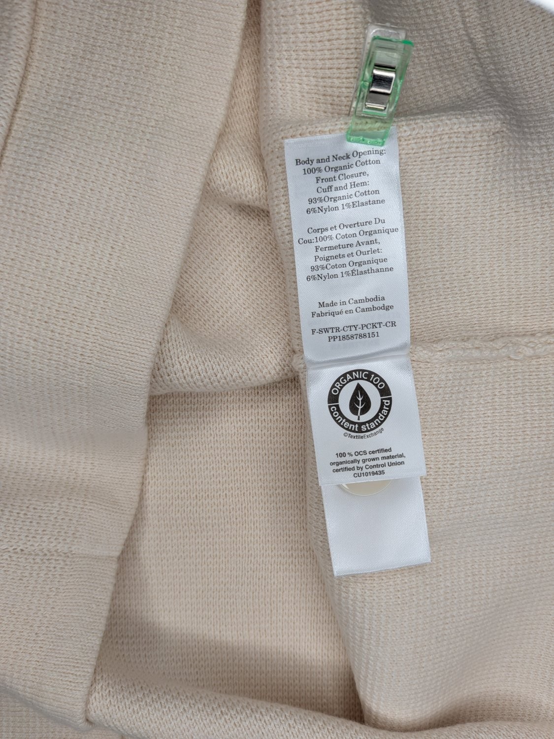 Everlane The Crew Cardigan in Everyday Cotton Women’s Sweater S Beige NWT