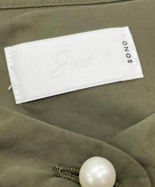 Sono Olive Green Cape Sleeve Ruffled Blouse S Nylon/Cotton Top