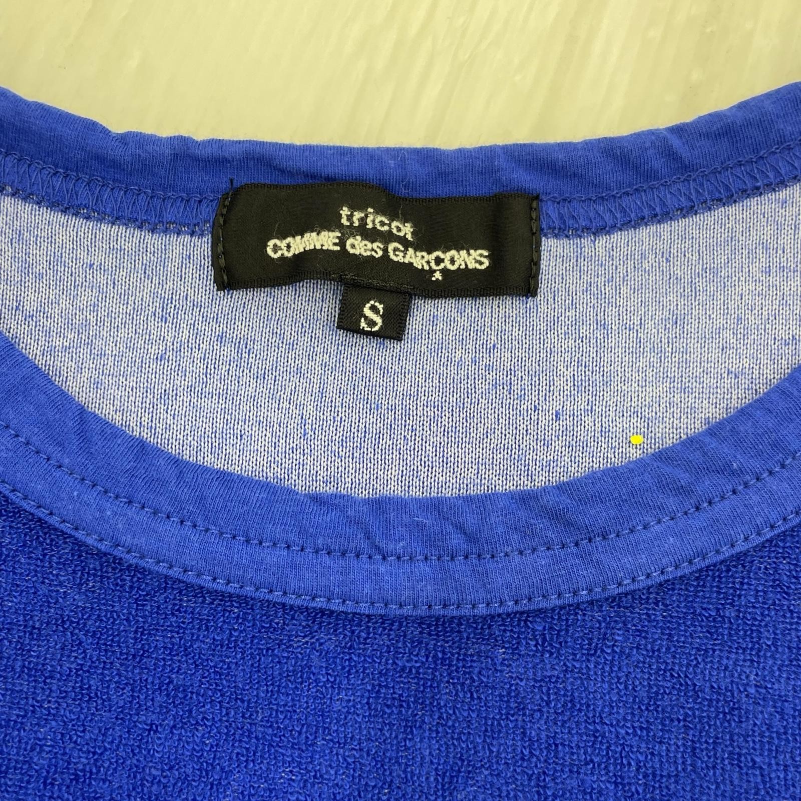 tricot COMME des GARCONS tricot COMME des GARCONS Ruffled hem SleevelessCut …