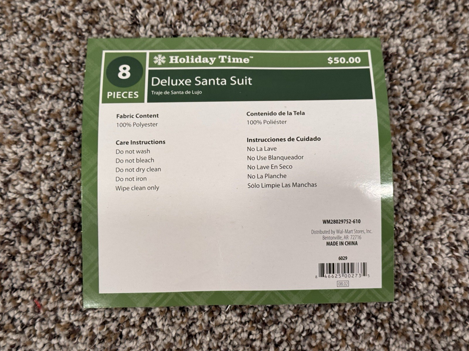 Holiday Time 7-Piece Santa Suit, One Size Fits Most Missing Santa Hat