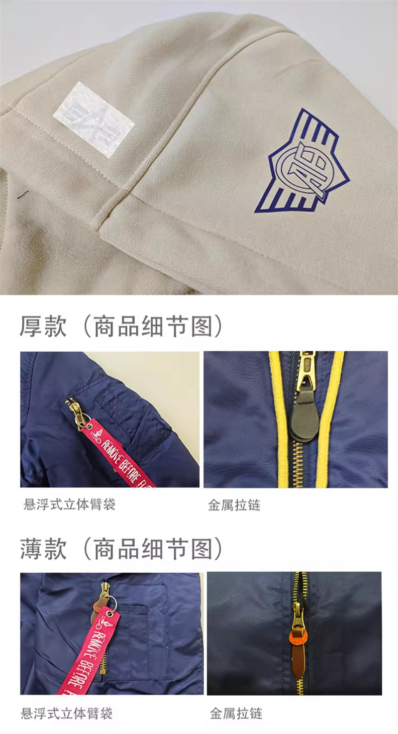 Mobile Suit Gundam Unicorn Flight Jacket MA1 Embroidered Coat Casual Uniform Top