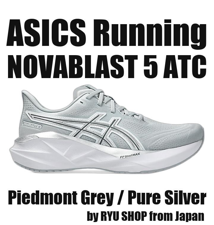 ASICS Running Shoes NOVABLAST 5 ATC 1011C185.020 Piedmont Grey / Pure Silver