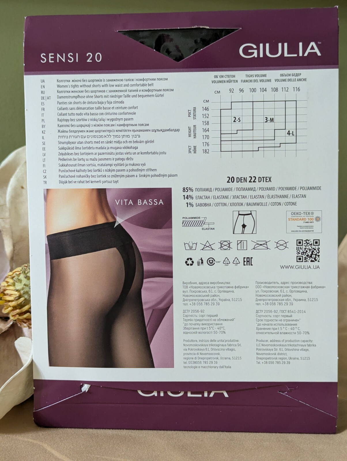 GIULIA SENSI 20 DENIER SHEER HIPSTER PANTYHOSE TIGHTS SIZE: LG BLACK