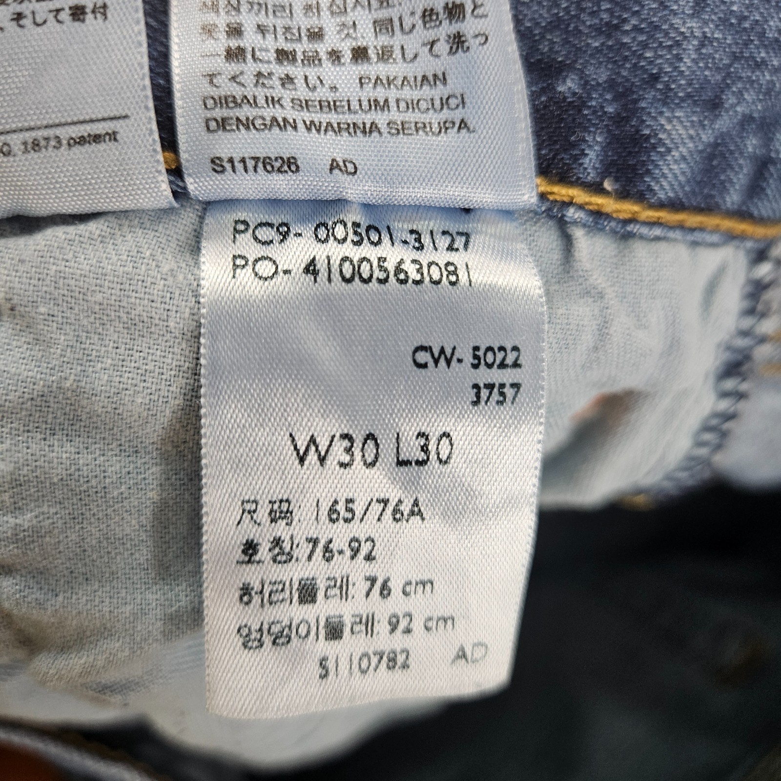 Levis 501 Jeans Men 30×29 Light Wash Straight Leg Button Fly Denim Street