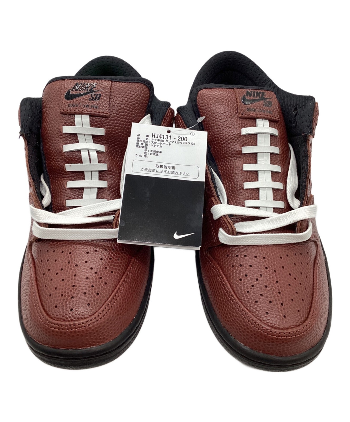 Nike Sb Dunk Low Pro Brown/Black BFd70