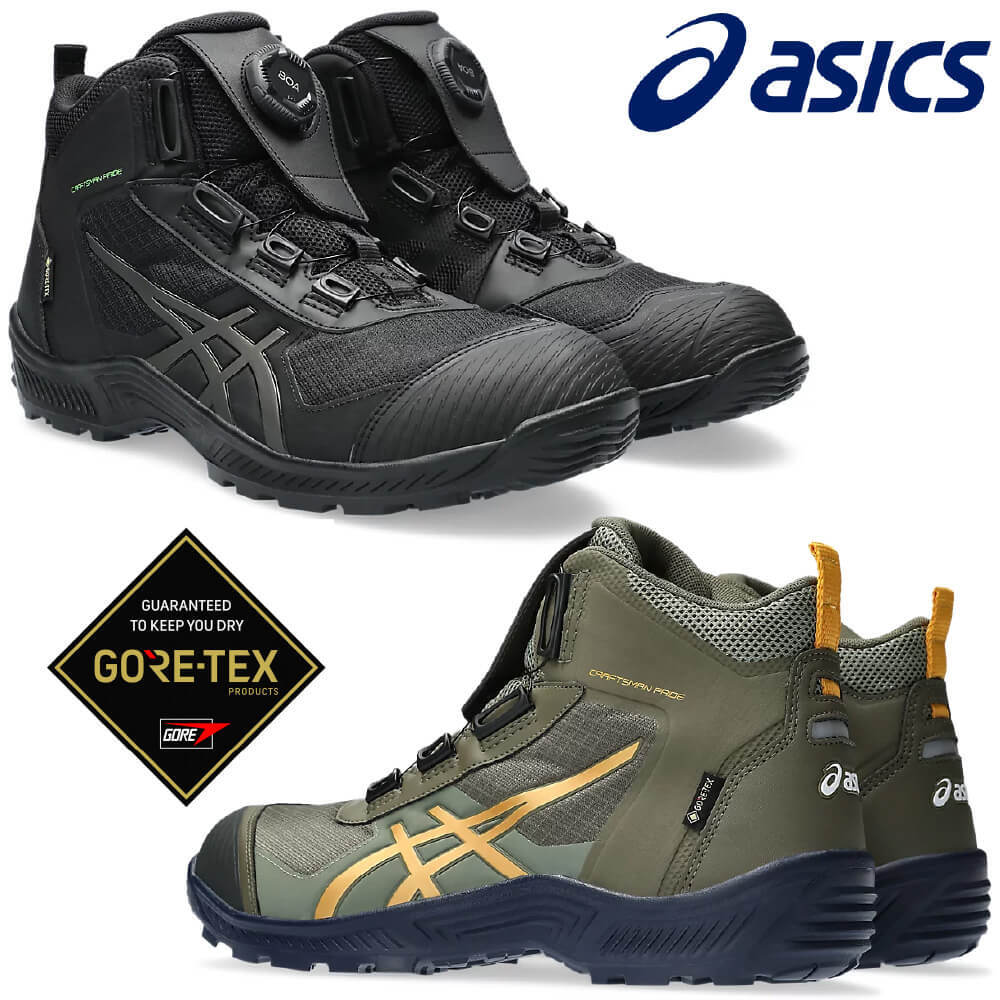 ASICS WIN JOB CP604 GORE-TEX BOA 1273A084 Safety Shoes Men’s New from JAPAN