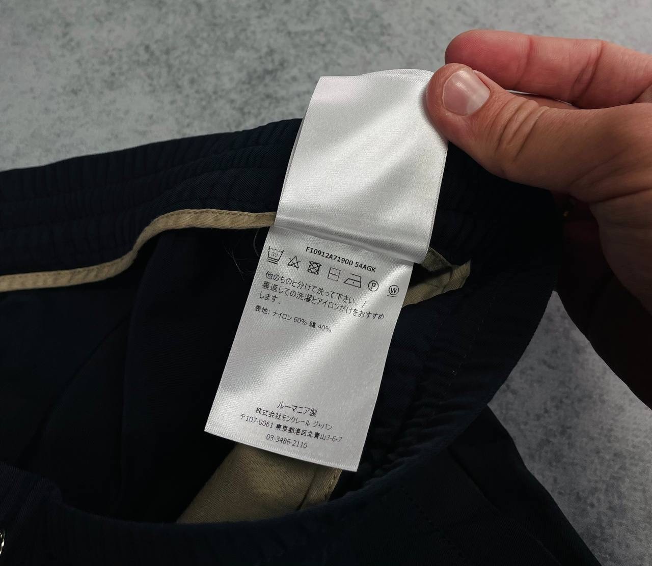 Moncler Men’s Dark Blue Pants Pantalone Sportive Size 54