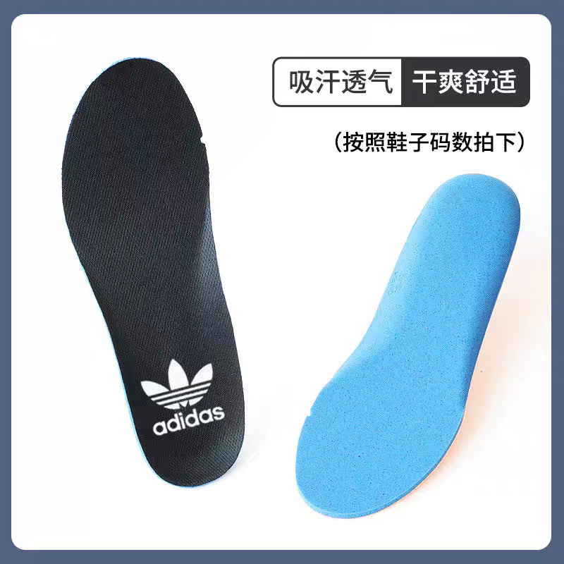 Insole collection Major brand insoles