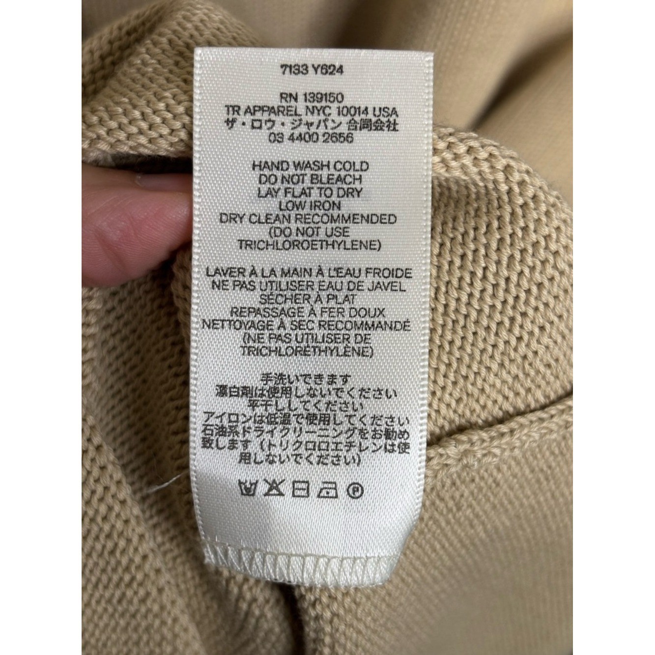 EUC The Row Calista Neutral Tan Knit A-Line Skirt Pull On Size M