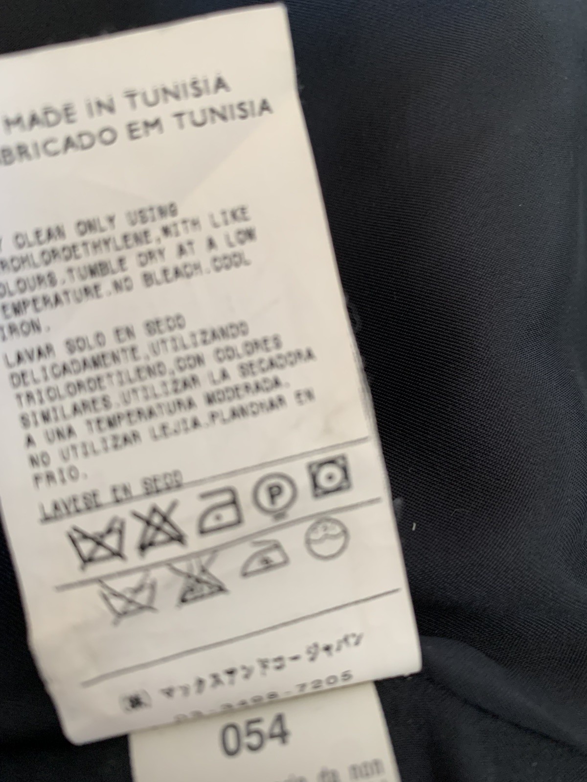 Max&Co summer black dress S/M IT42