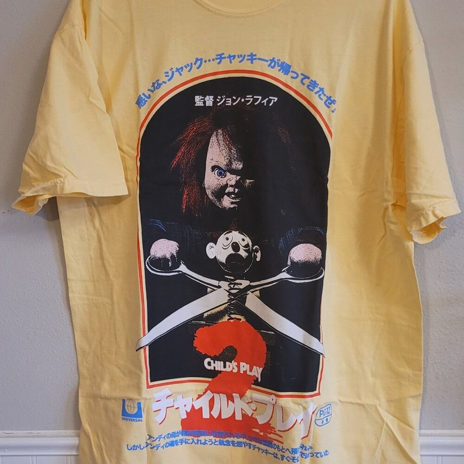 Rucking Fotten Child’s Play 2 Chucky Japanese Shirt HorrorHound Excl L