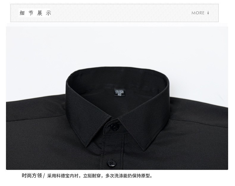 Mens Dress Shirts Formal Business Long Sleeves Non Iron Elastic Casual Shirts