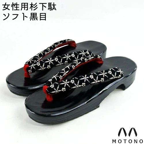 Hita Geta Wooden Sandals for Women – Soft Black Finish, 22–24cm, Handmade in JPN