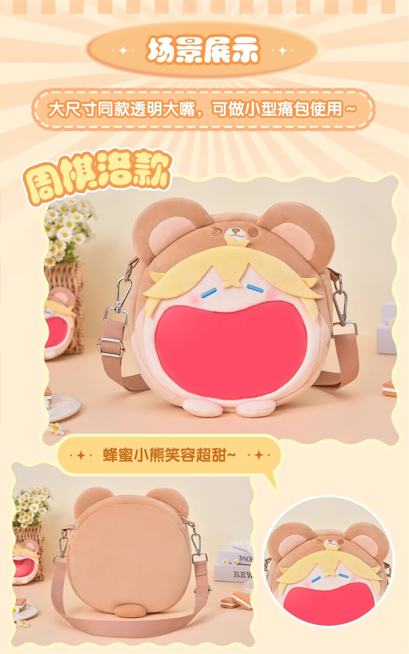 Mr. Love: Queen’s Choice Gavin Lucien Kilo Victor Shaw Plush Itabag Shoulder Bag