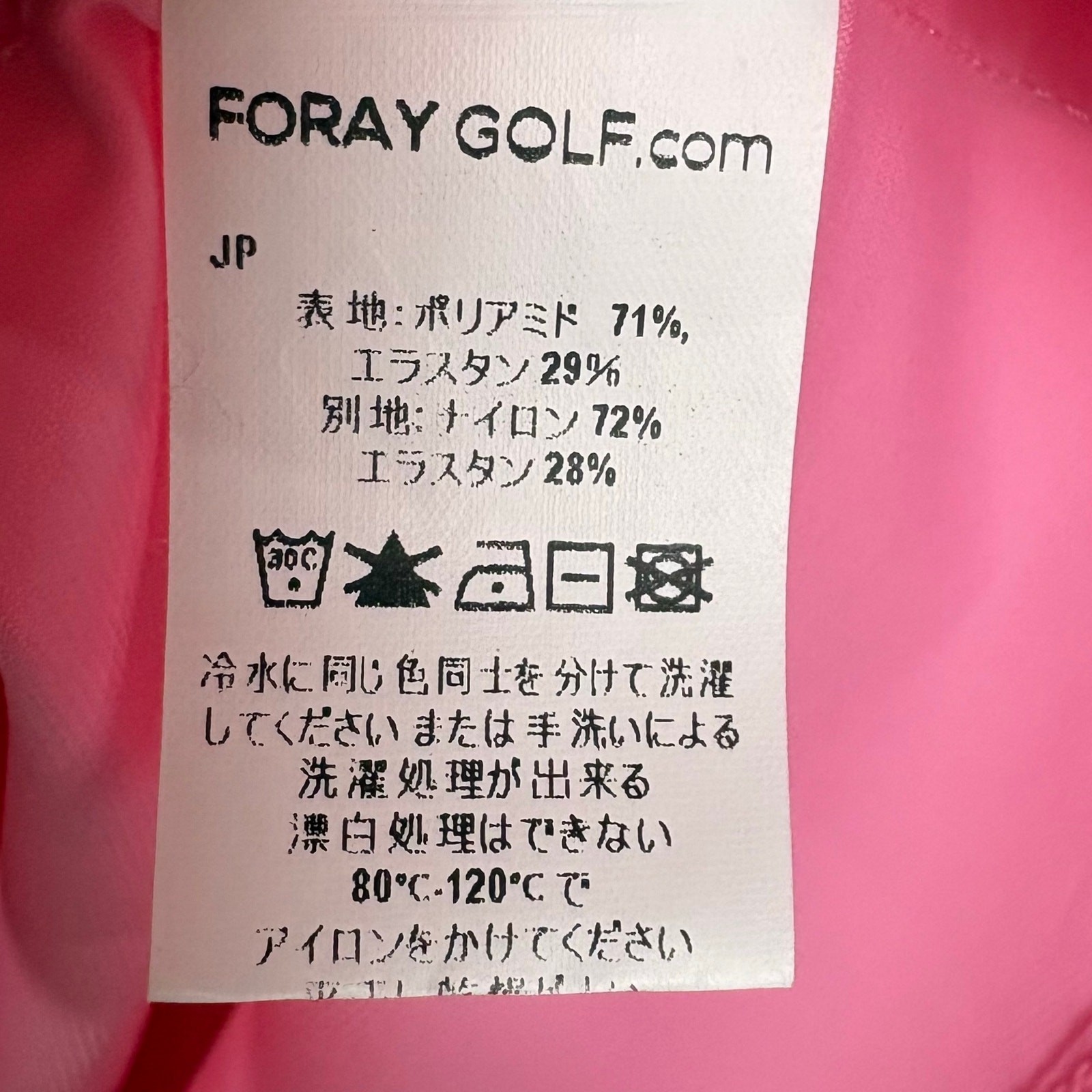 Foray Elastic Wide Waistband Skort A-Line Built In Shorts Sachet Pink Size Small
