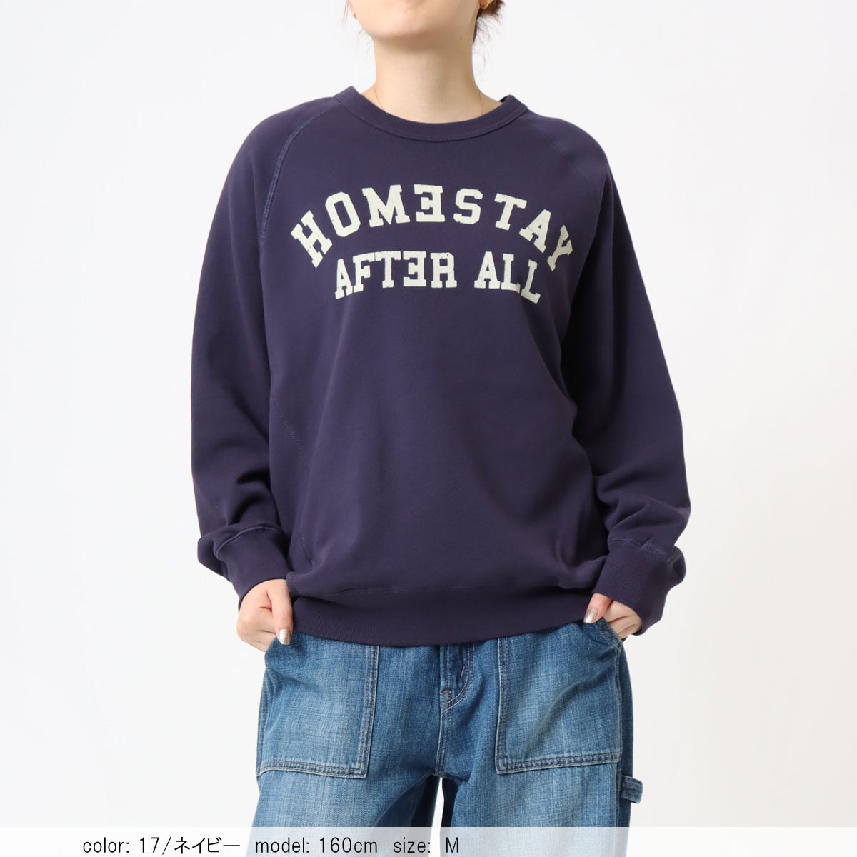 Logo Print Sweatshirt CF6129 (Final Sale, Limited Stock)