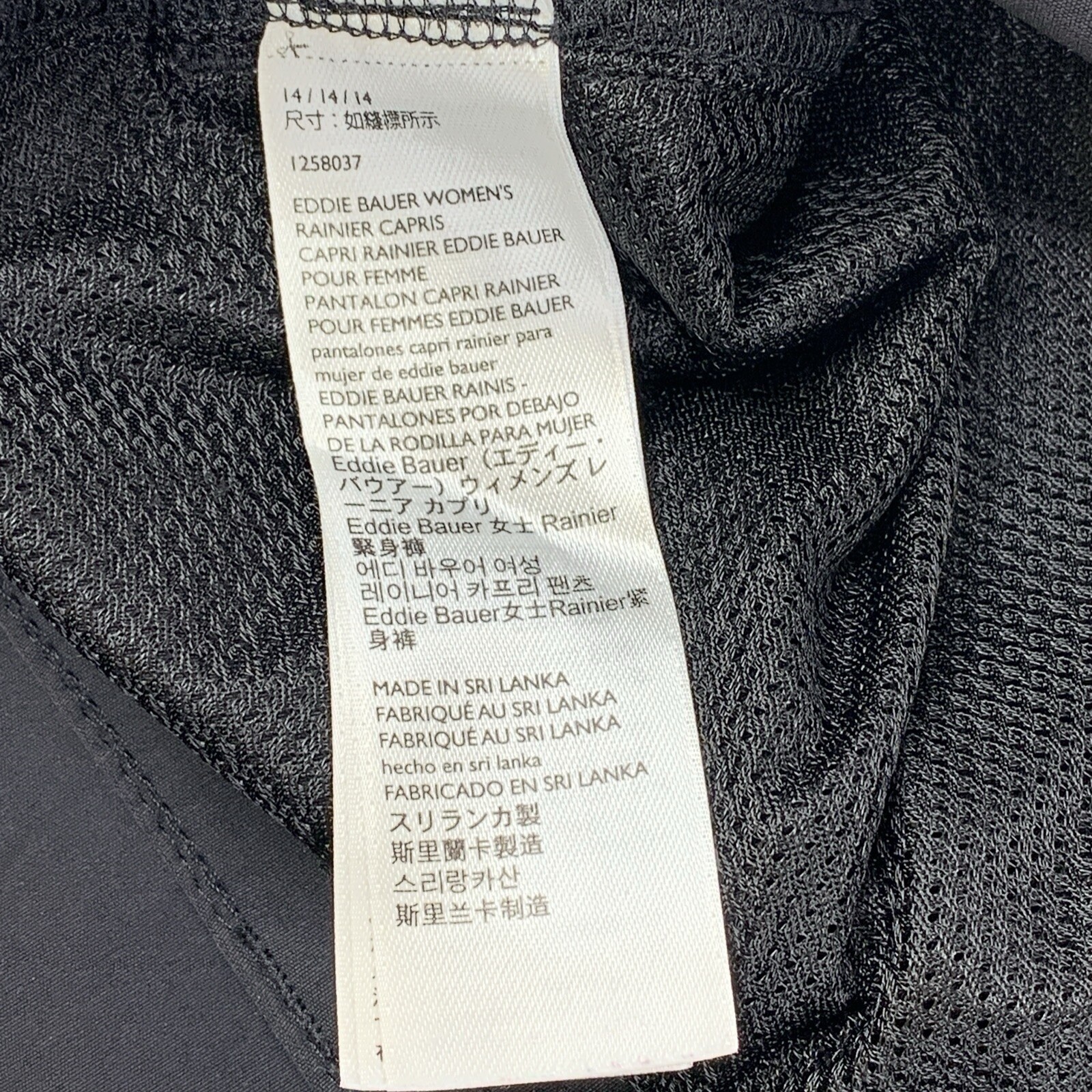 Eddie Bauer Womens Capri Pants Stretch Tech Rainier Cargo Pockets Black Sz 6
