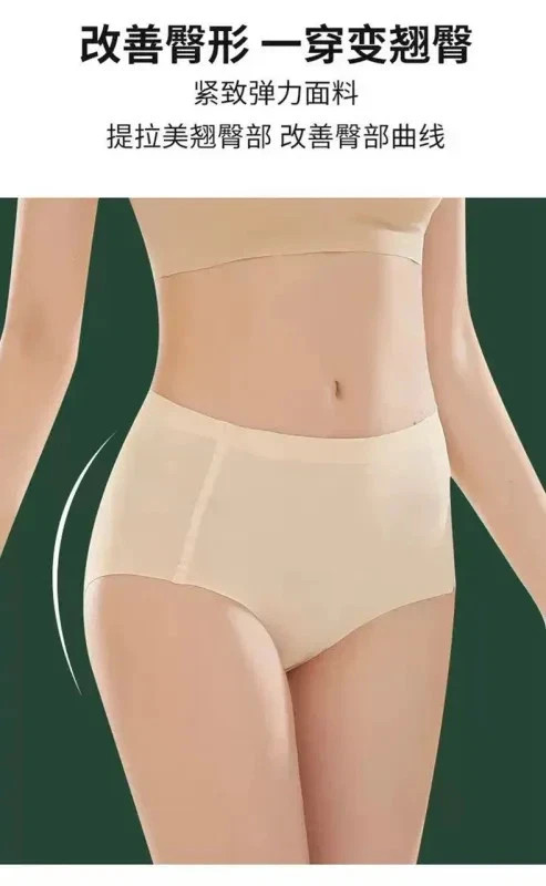 Summer Seamless Bodyshaper Panties Silicone Hip and Raises Butt Pads Push Up