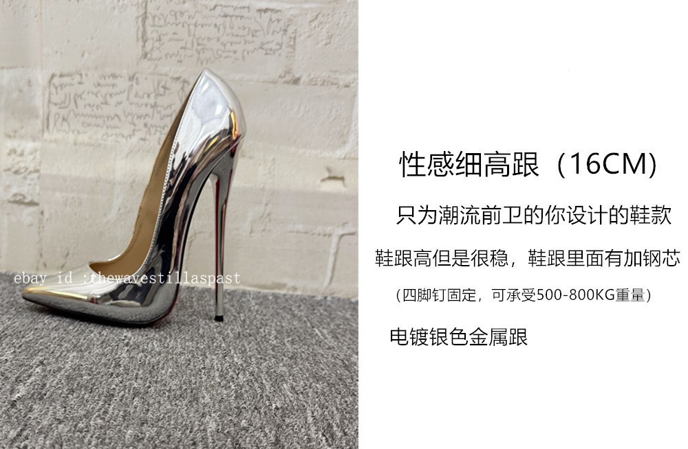 12cm Fashion Thin Heel Metallic Silver Shallow Mouth Shoes Bed High Heels