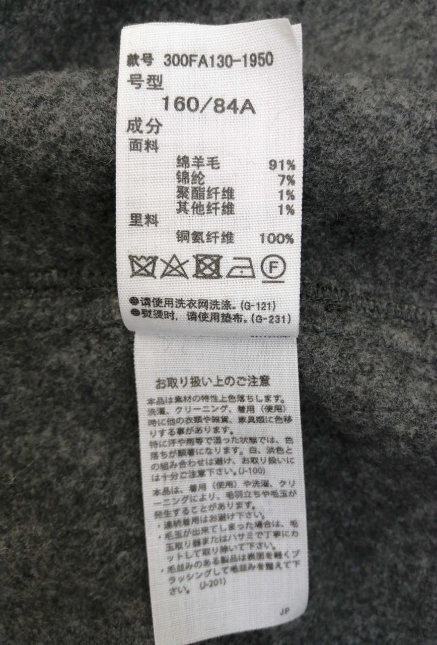 Enfold Balmain Collar Coat 300FA130-1950 Grey 38 Used