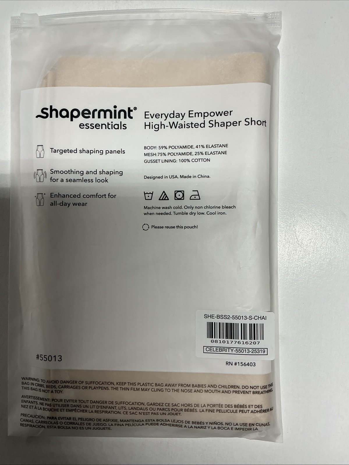 NWT SHAPERMINT~ Everyday Empower High Waisted Shaper Short – S – Chai