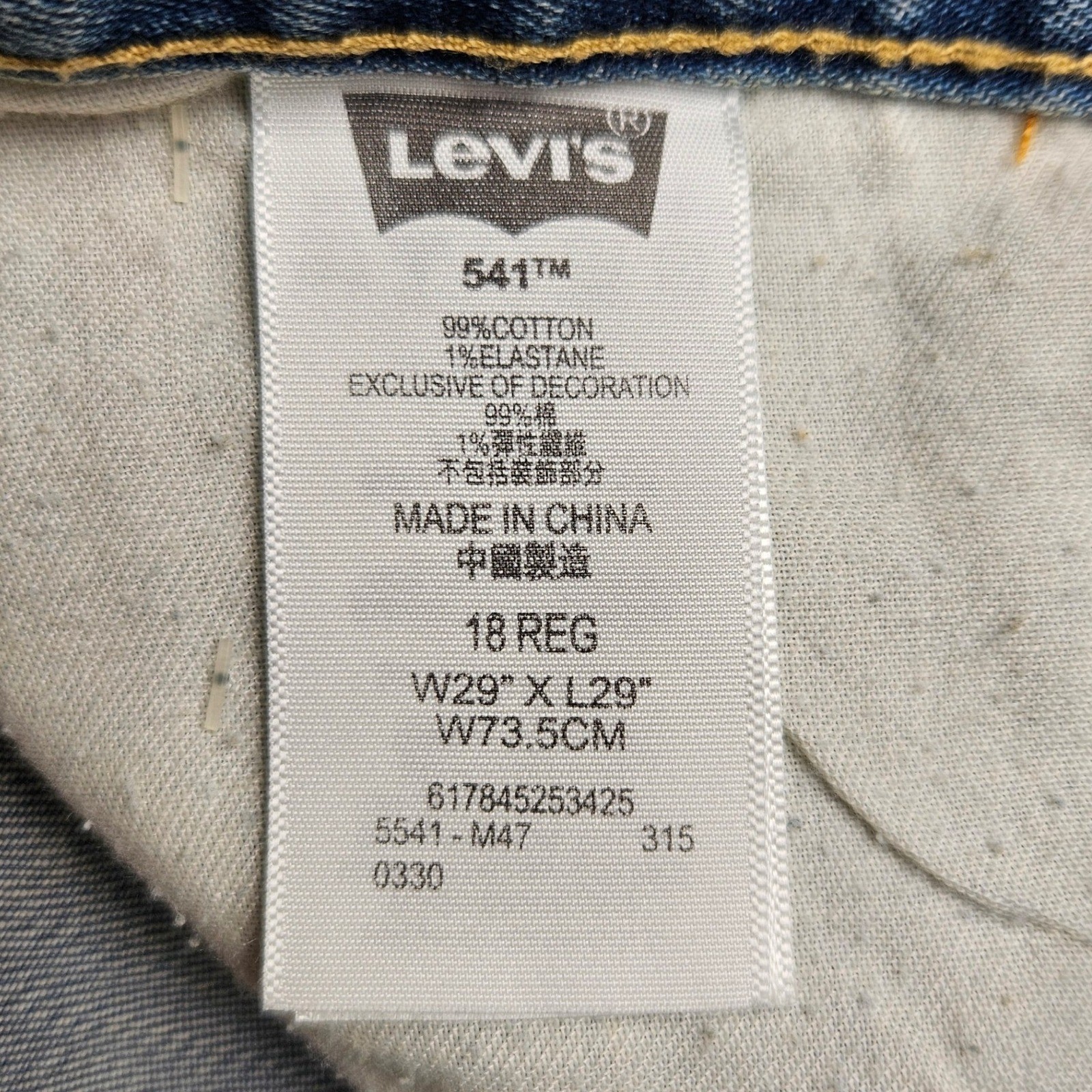 Levis 541 Athletic Fit Jeans Boys 18 Reg W29 L29 Relaxed Straight Denim Med Wash