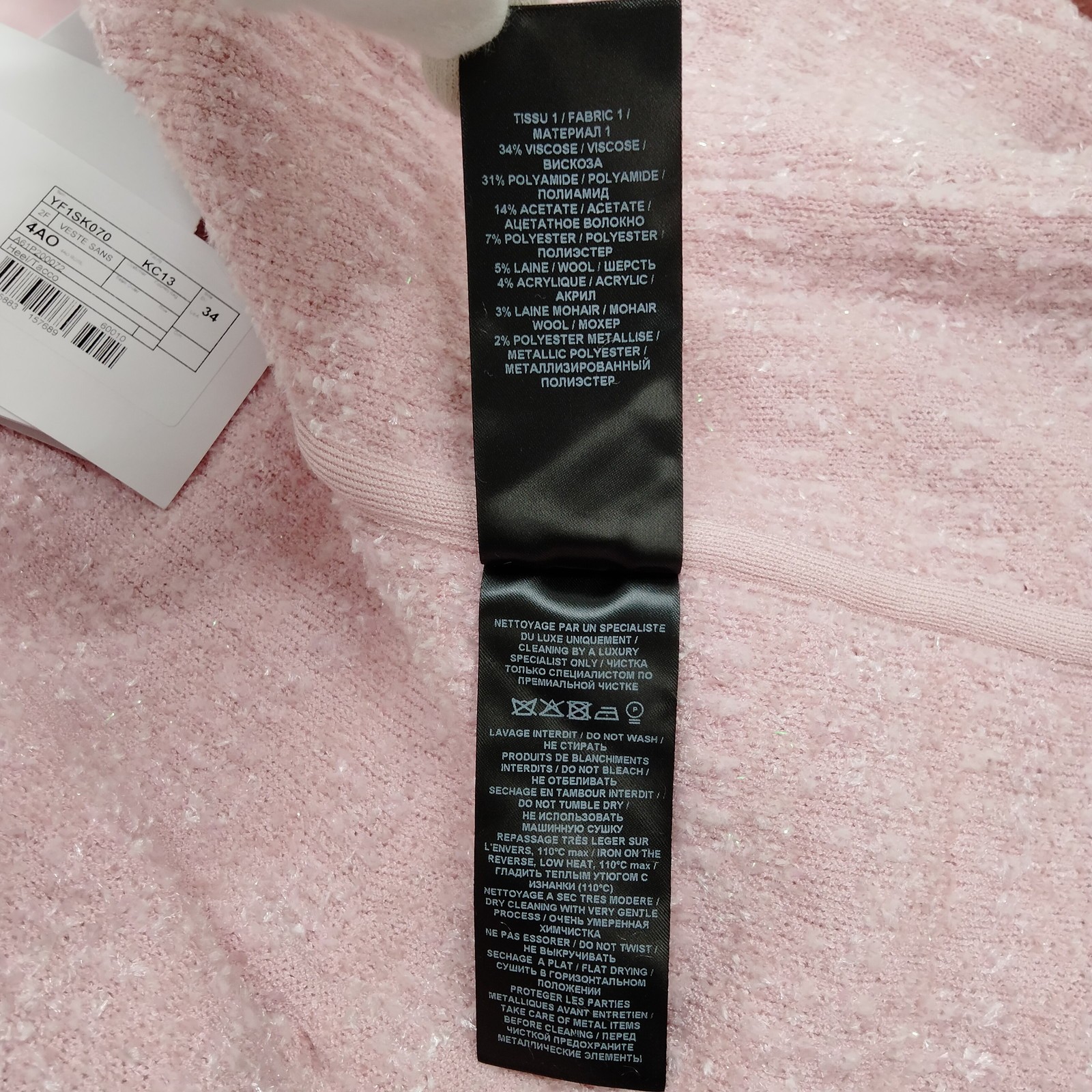 BALMAIN Jackets Ladies Rayon Polyester Acetate 2667582