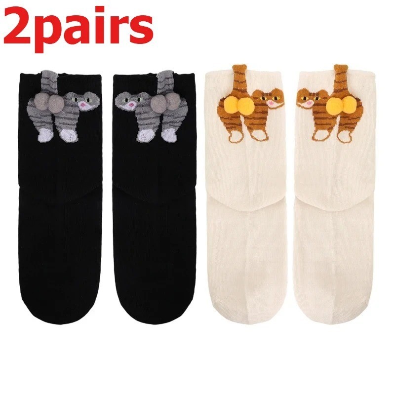Cartoon Cat Butt Socks Funny 3D Animal Cotton Mid Tube Socks Cute Gift Idea