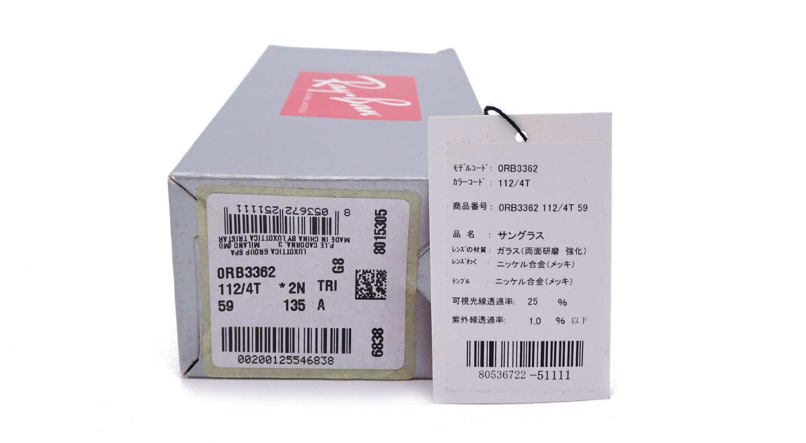 RB3362 112/4T 59 (COCKPIT) Ray-Ban Sunglasses Discontinued