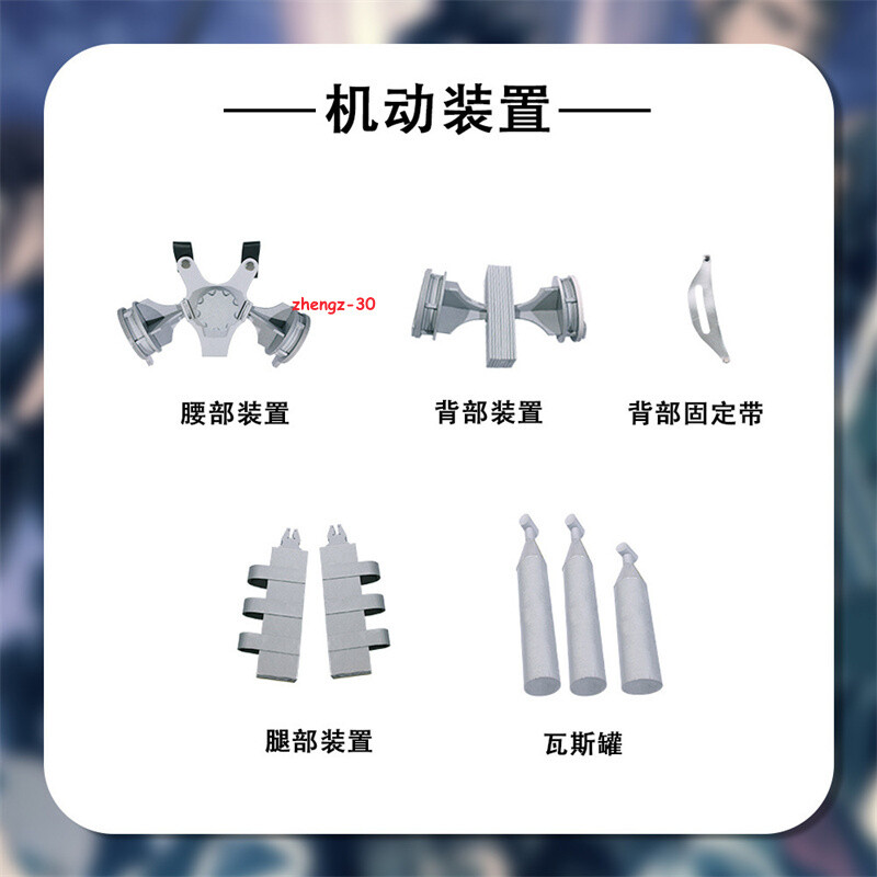 Anime Attack On Titan The Final Season Cosplay Costume Outfit Halloween Prop