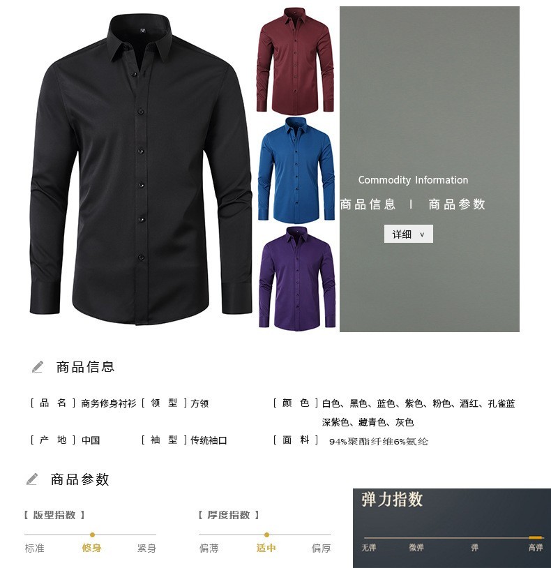 Mens Dress Shirts Formal Business Long Sleeves Non Iron Elastic Casual Shirts