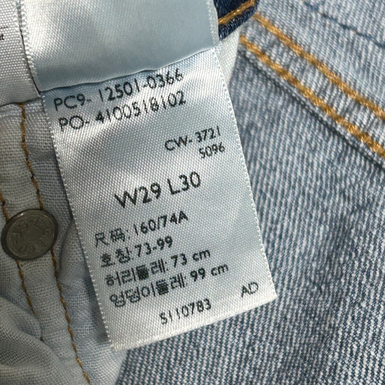Levis 501 Original High Rise Straight Leg Blue Jeans Womens 29×30 12501-0366