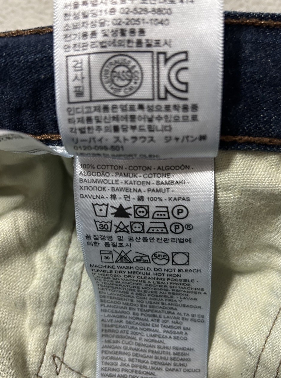 Levi’s 569 Jeans Men’s 38×32 Blue Relaxed Straight Leg Denim