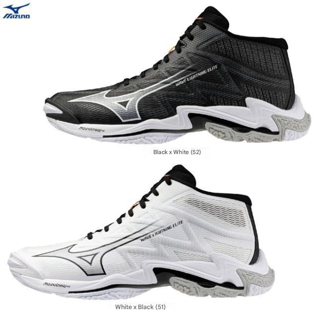 MIZUNO Wave Lightning Elite MID V1GA2605 Volleyball Shoes 2 Colors US 4.5-12