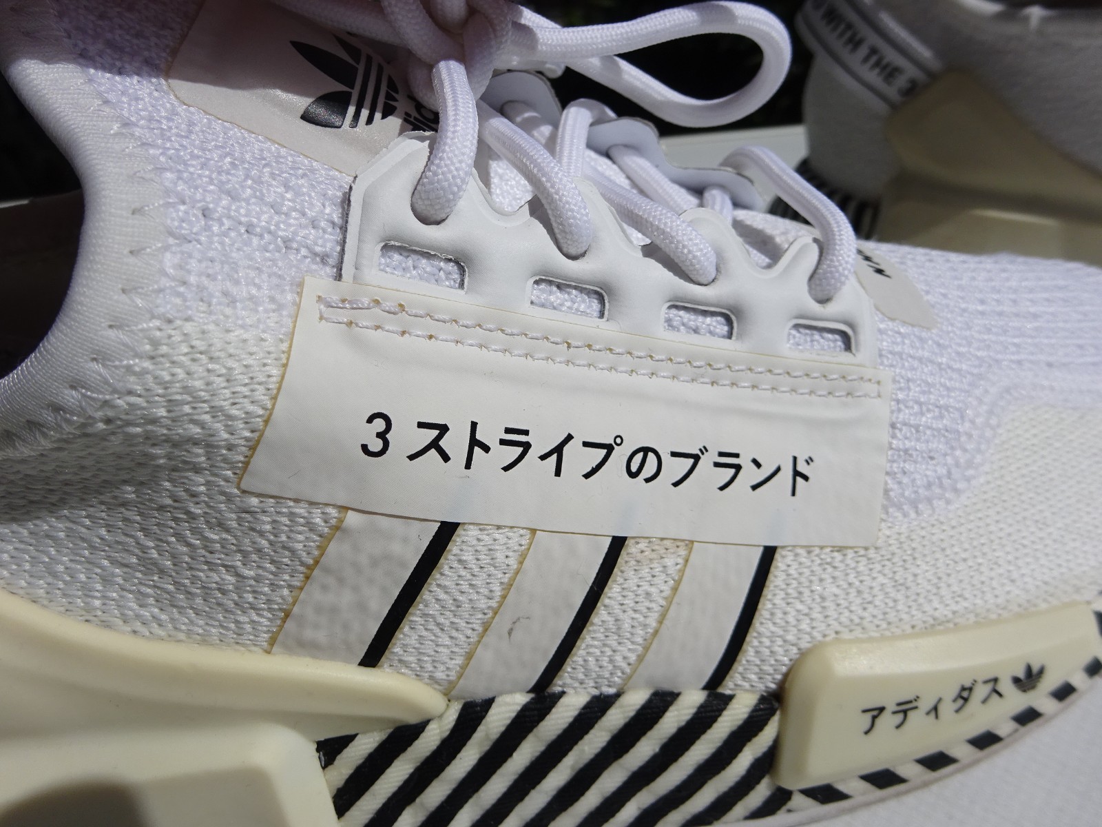 Adidas FY2108 NMD R1 V2 Dazzle Pack Cloud White trainers size 37 1/3 (UK4.5) for new