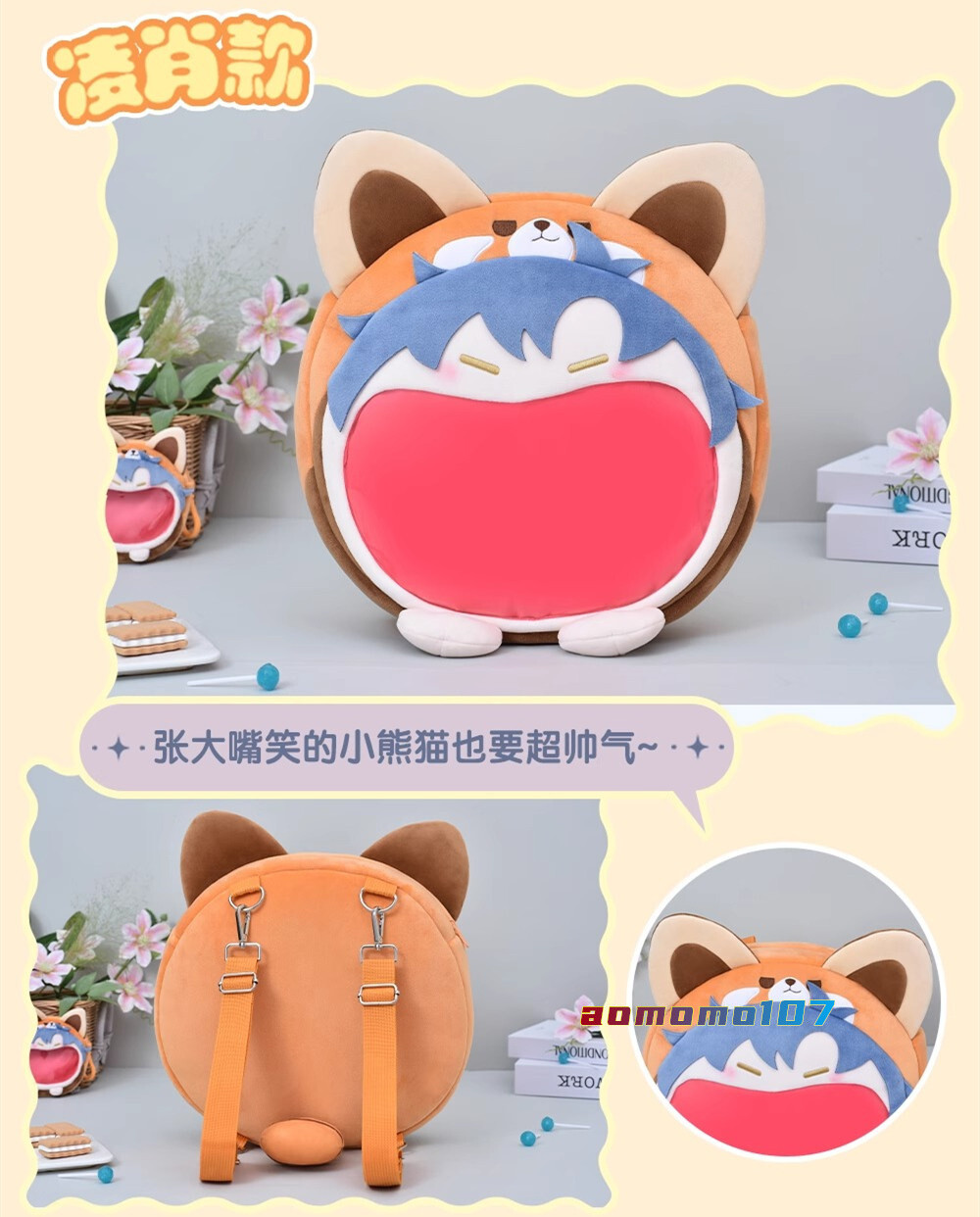 Mr. Love: Queen’s Choice Gavin Lucien Kilo Victor Shaw Crossbody Plush Itabags