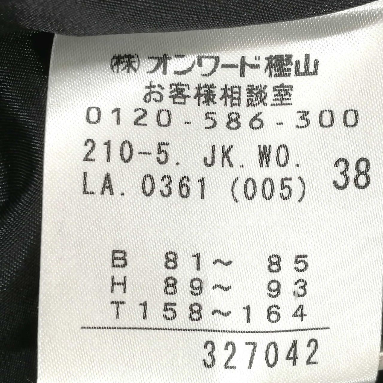 23rd District Wool Blend Jacket Gray Used