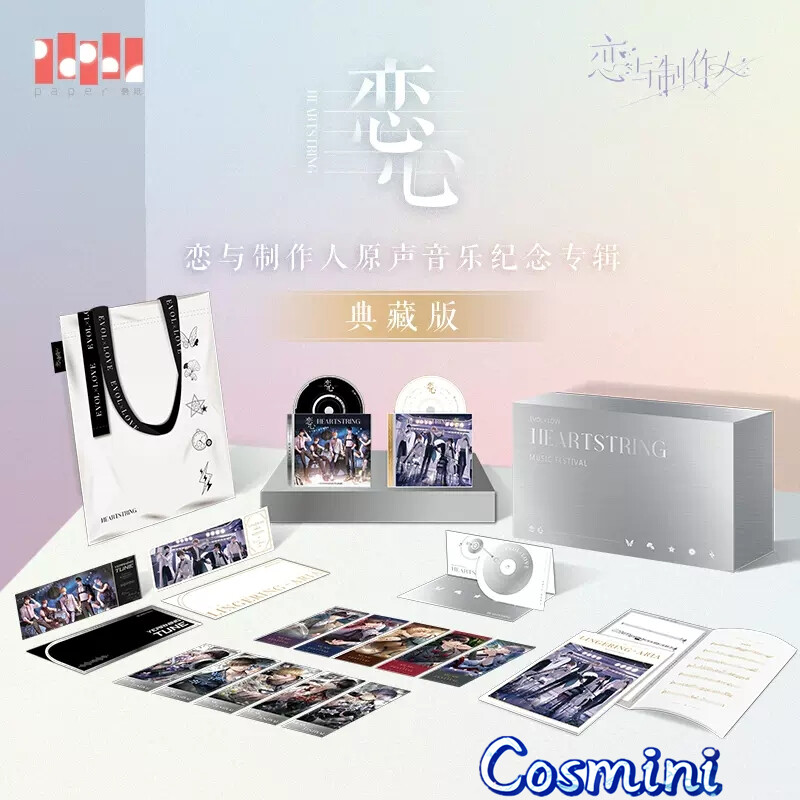 Official Mr Love: Queen’s Choice Lucien Kilo Lian Xin Gift Box CD Canvas Bag