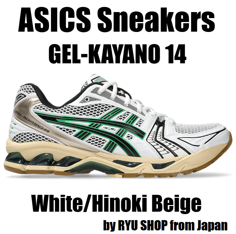 ASICS Sneakers GEL-KAYANO 14 1203A740.103 White / Hinoki Beige