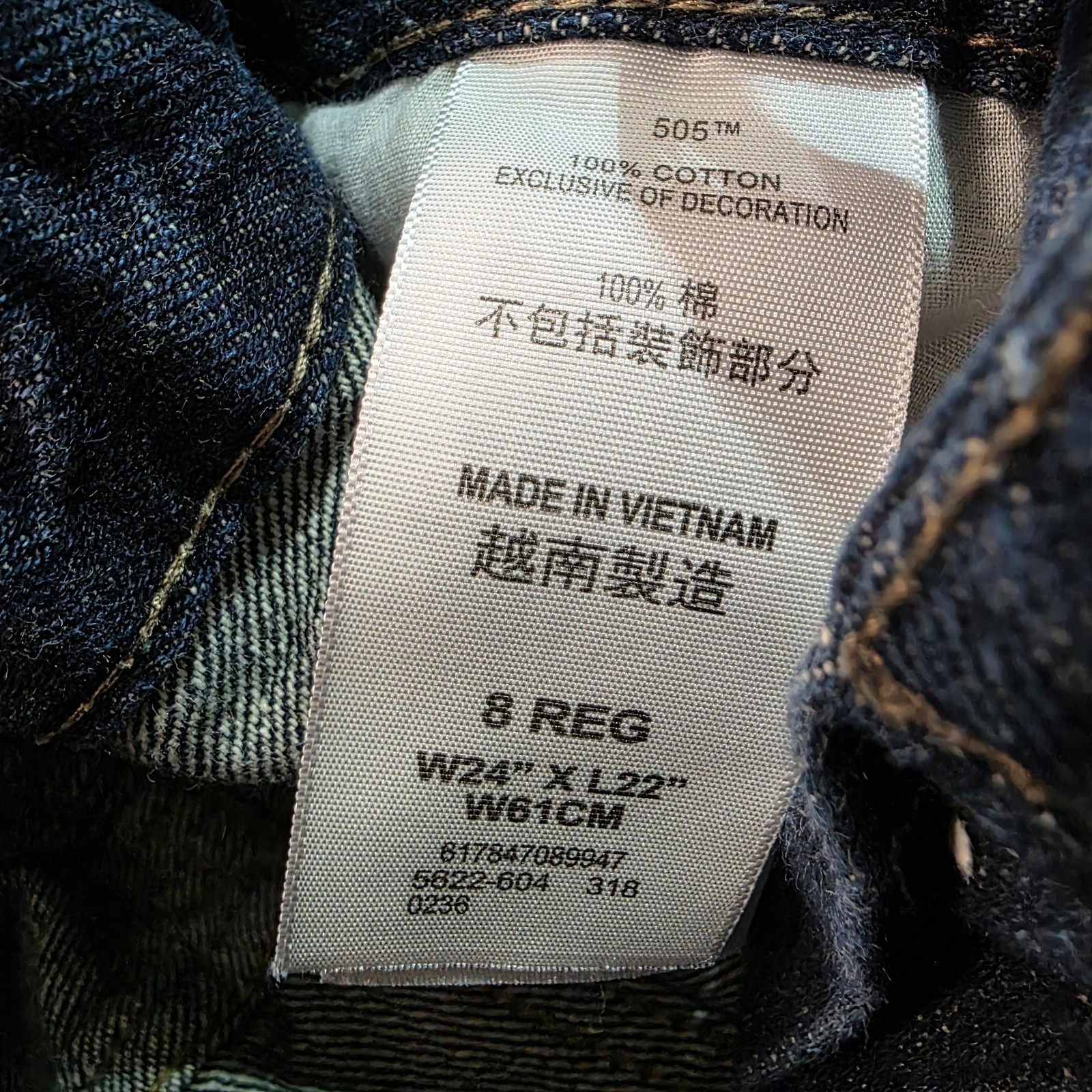 Levi’s 505 Regular Boys Jeans Dark Wash Size 8 REG W24 L22