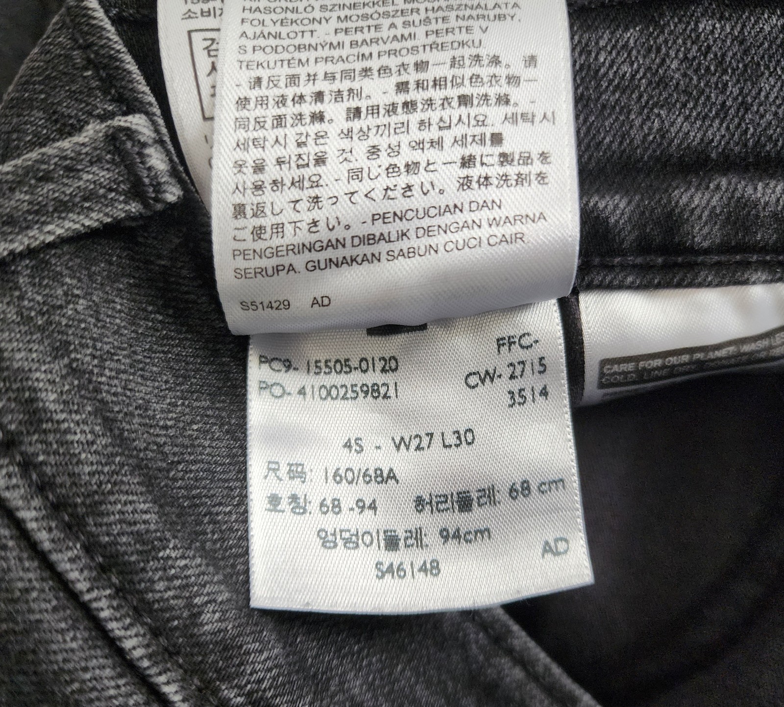Levis 505 Jeans Womens Size 4 Straight Leg Fit 27×30 Black Denim Stretch Pants