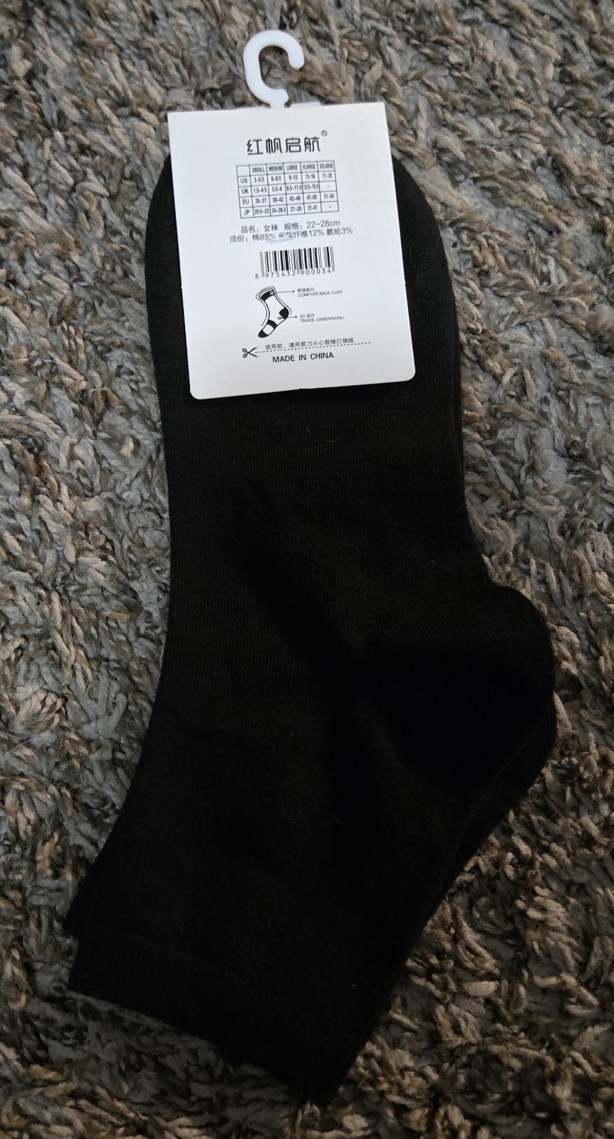 Black cotton comfort socks in a US 7 New Or