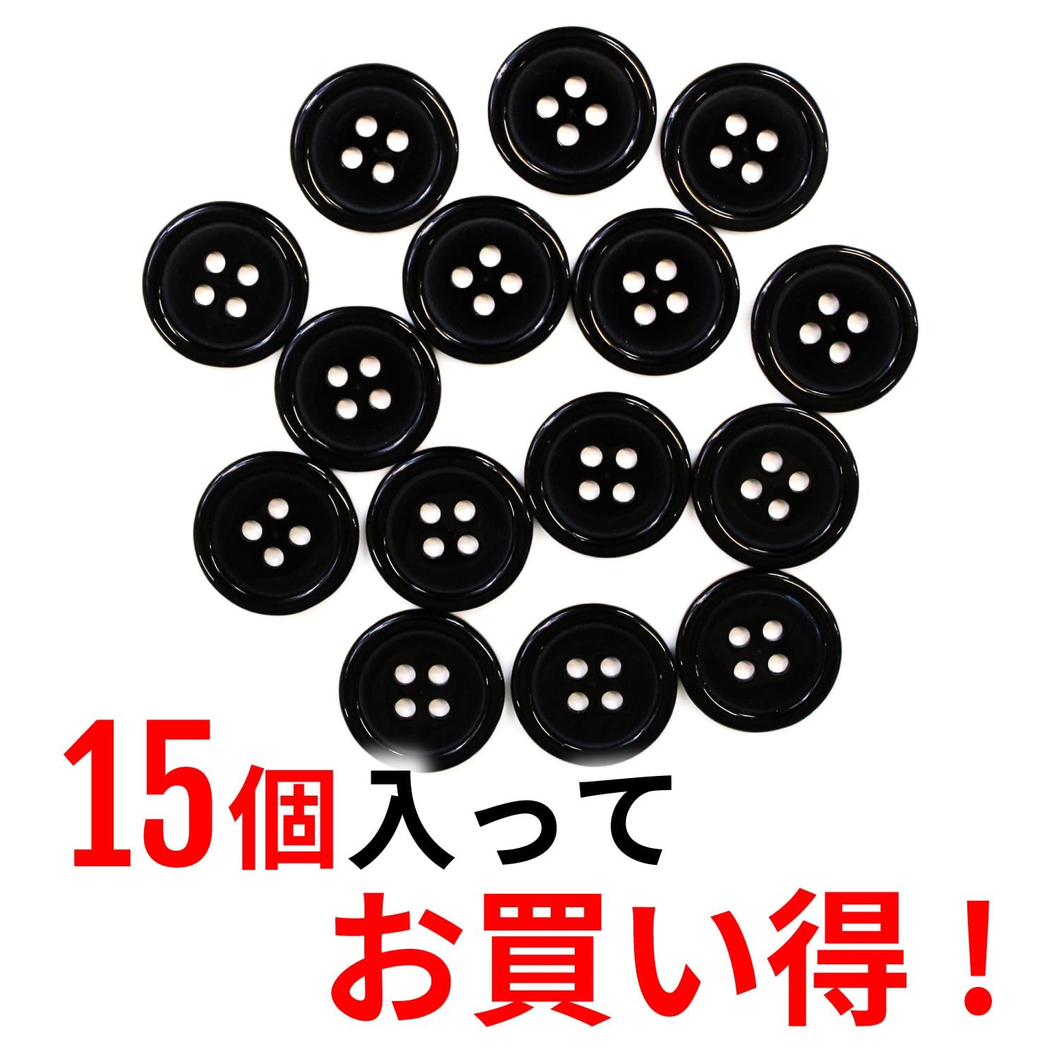 Black Button Shiny Four Holes 15 Pieces 18mm Basic Shirt Simple Suit Jacket B-06