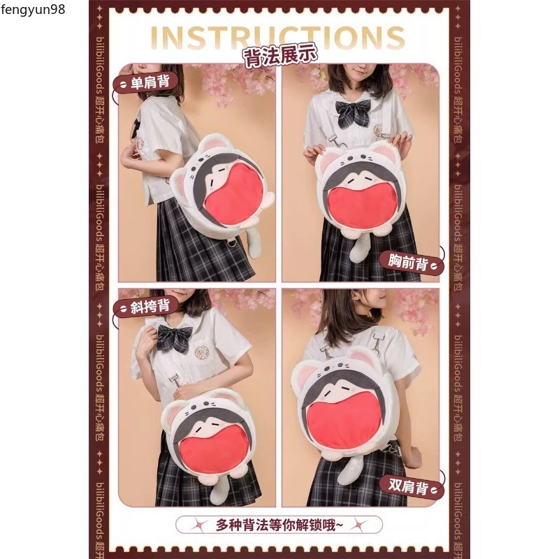 Heaven Official’s Blessing Hua Cheng Itabag Backpack Xie Lian Plush Earphone Bag