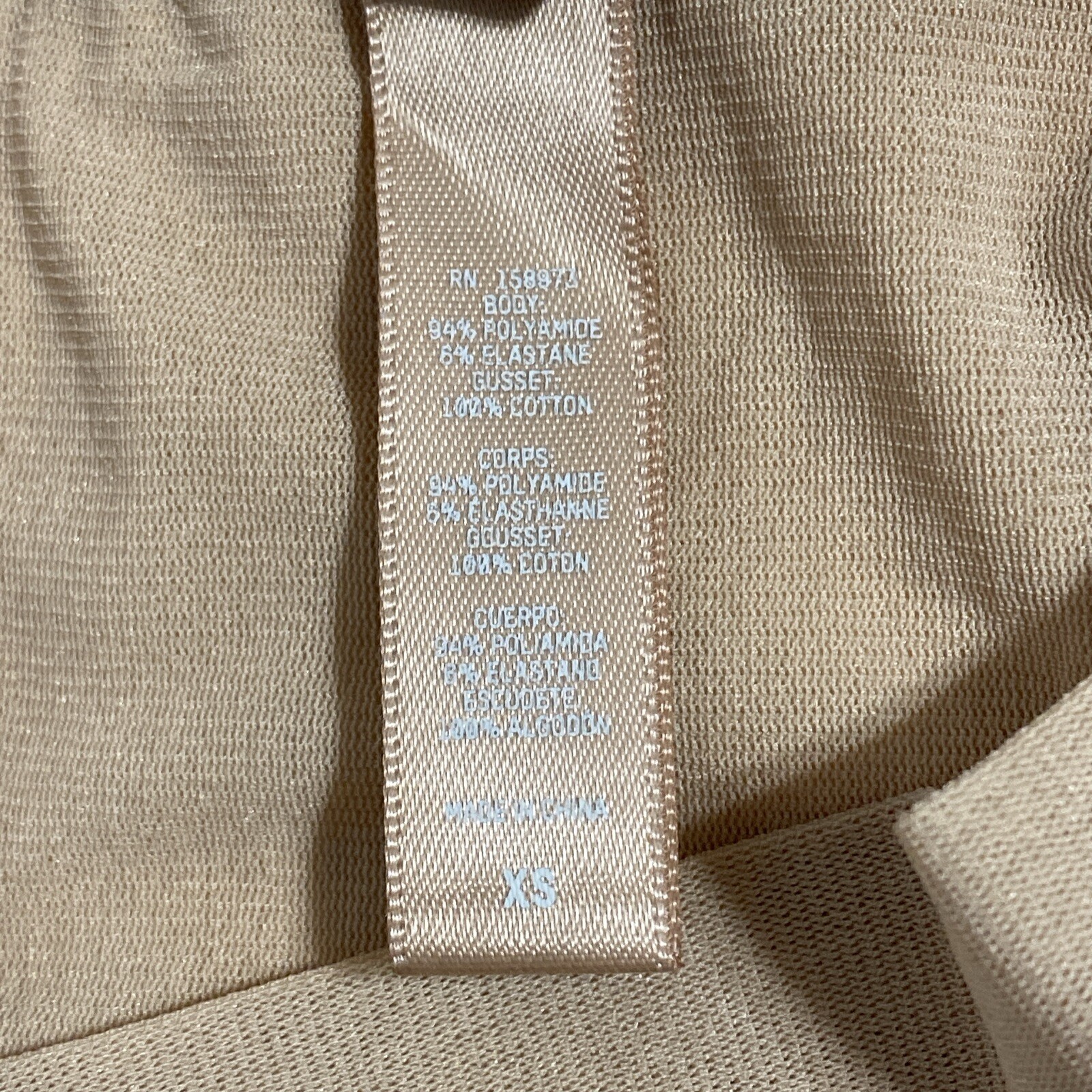 SKIMS Fits Everybody Cheeky Brief Panty Panties Women’s XS Clay Beige NEW