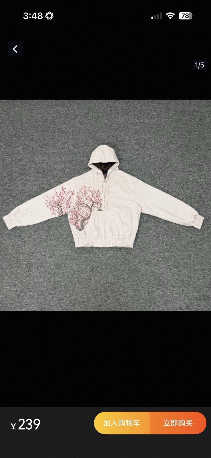derschutze Men’s Beige Full Zip Hoodie Nature Graphic Print Long Sleeve