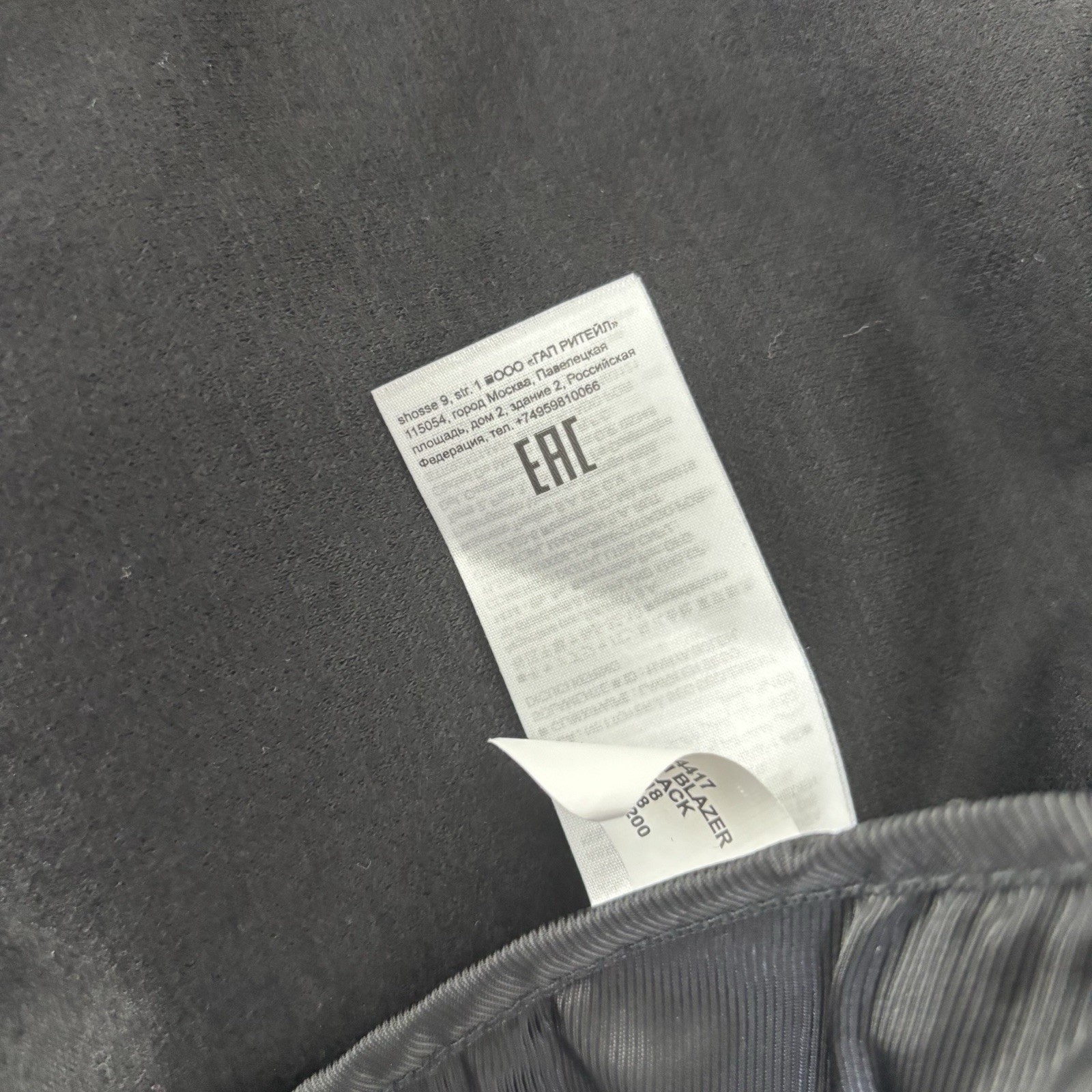 Banana Republic Blazer Men’s 42S Black Flannel Slim Fit Mario Bellucci 384417