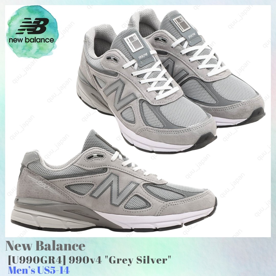 New Balance 990v4 Grey Silver U990GR4 Men’s US5-14 NEW